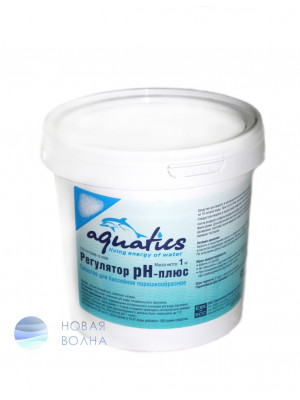 Регулятор "рН-плюс" гранулы 1 кг, ТМ "Акватикс"